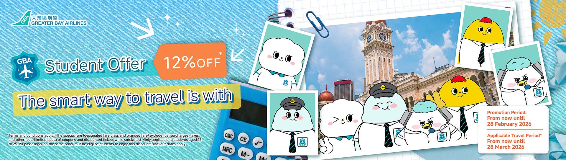 22-1-2026_Student Offer_aw03