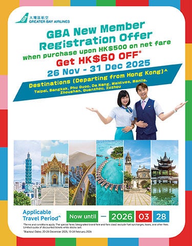 Sino Website Banner_aw03