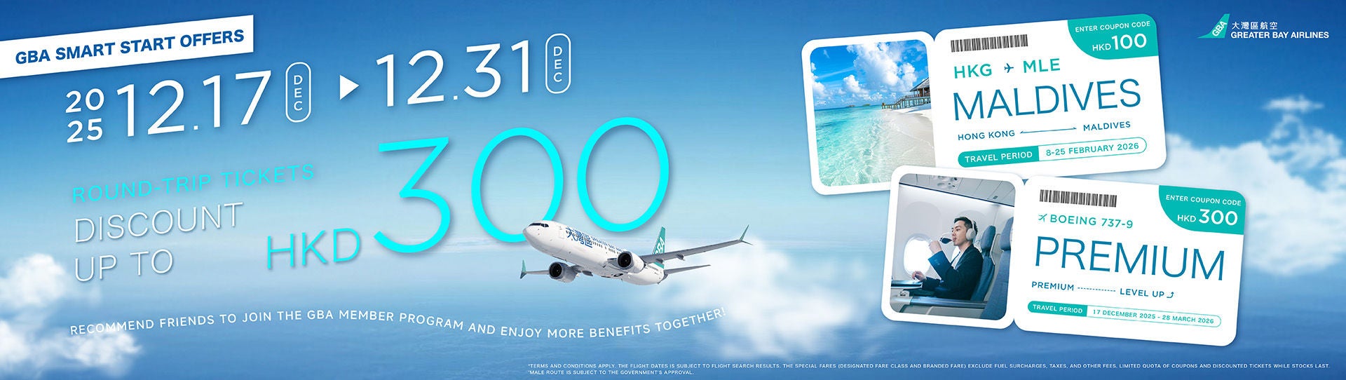 pey mle promotion_aw02