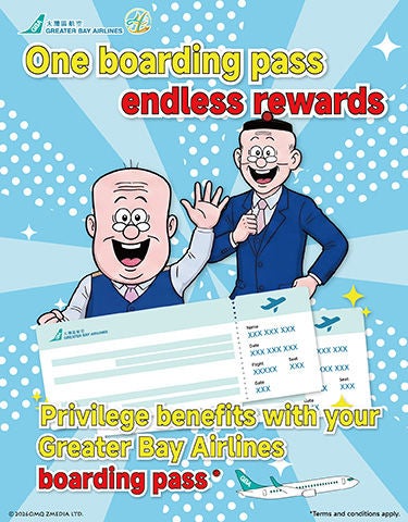 Boarding Pass Privilege Banner_aw04