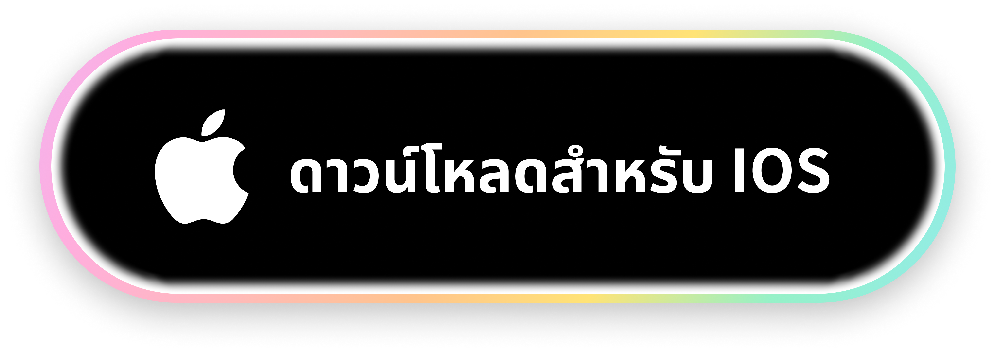 app atre app download