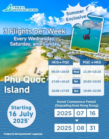 富國島_Website banner_aw02_have time