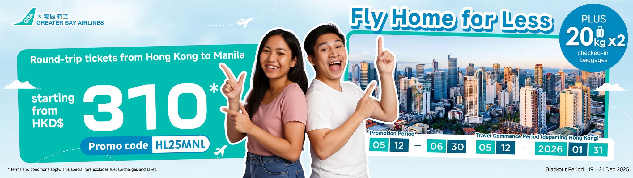 250507_MNL Website banner_aw03