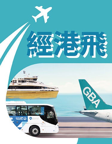 CKS flyer (加巴士version) Website Banner