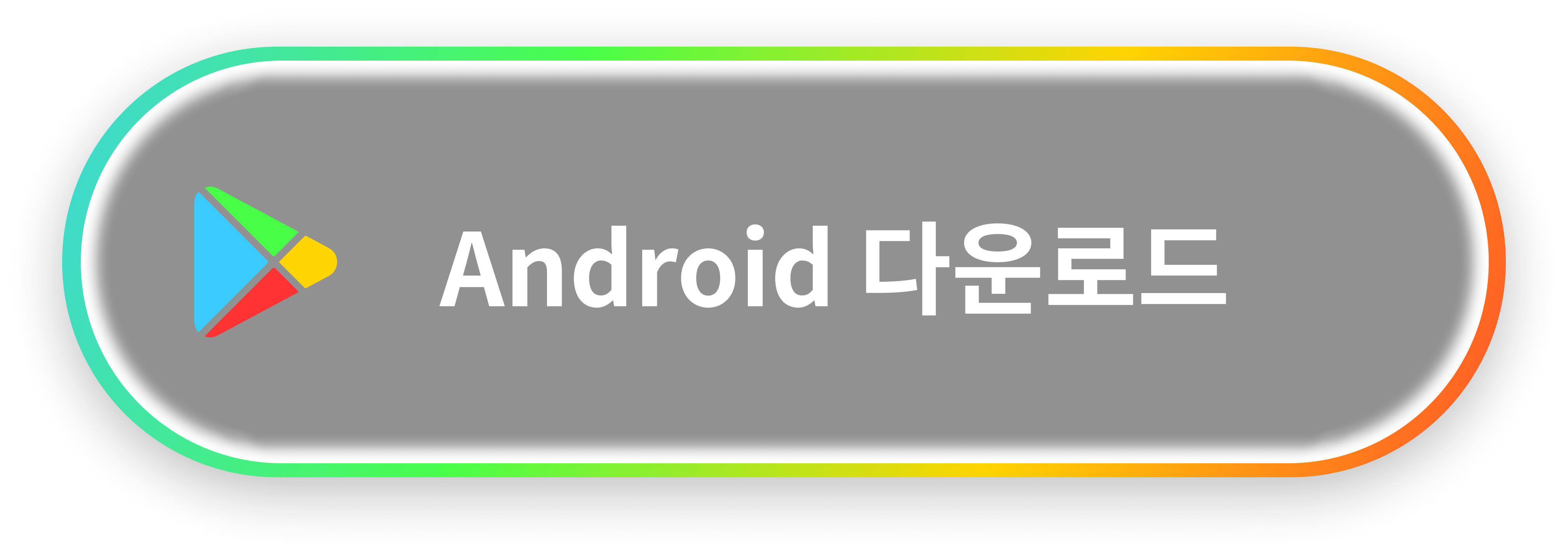 android app download button