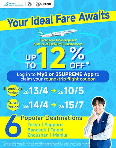 13-4-2026_3HK promotion_aw04