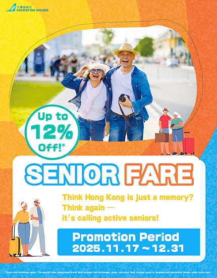 JP Elderly special discount_aw01