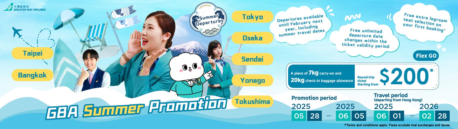 H-Class promotion_social post_aw03