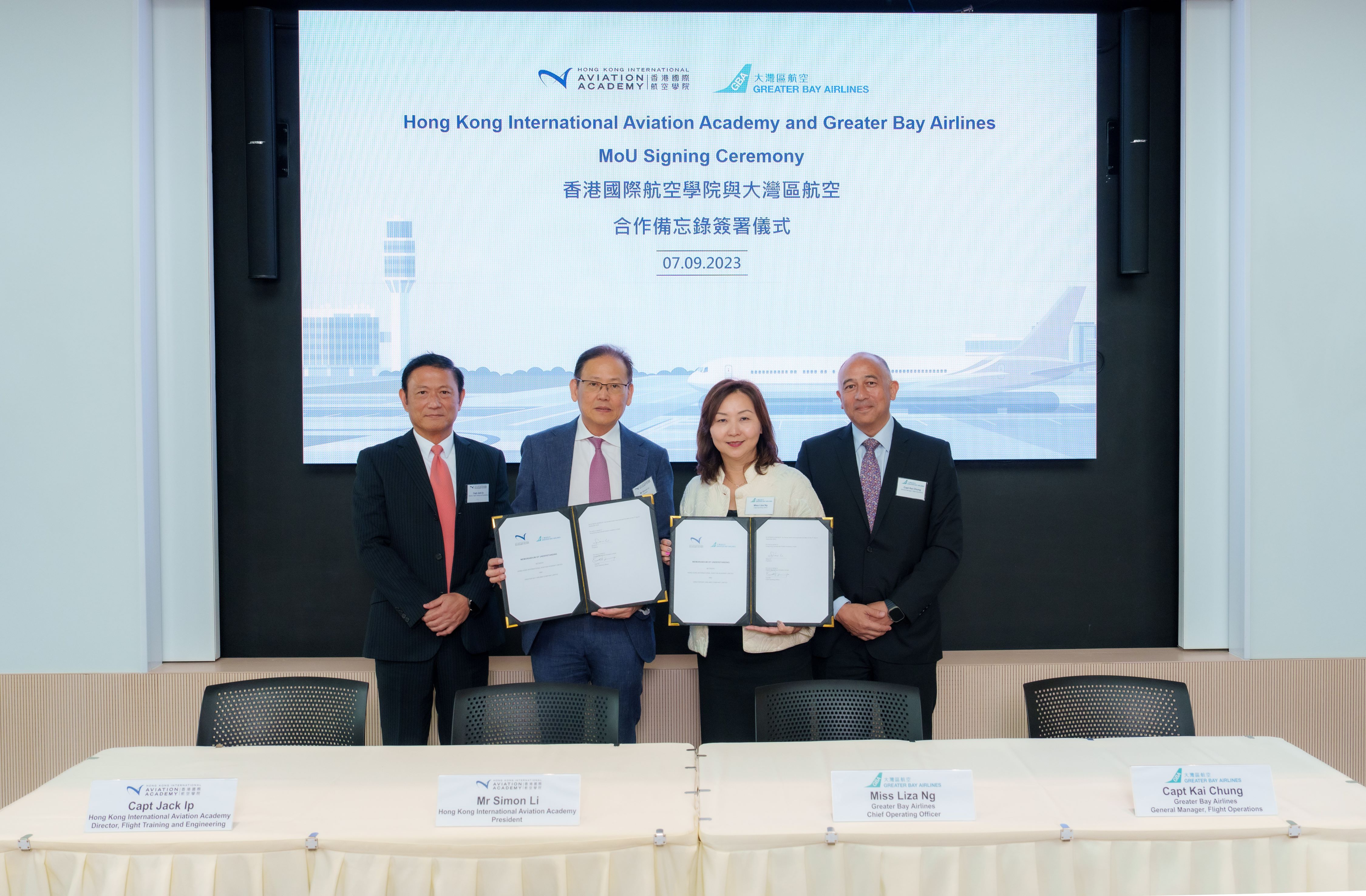 大灣區航空與香港國際航空學院簽署合作備忘錄 攜手培育新一代本地機師以配合市場需求