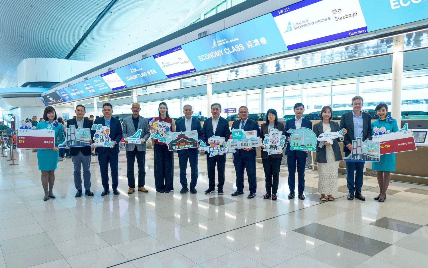 大湾区航空印尼泗水定期航班首航