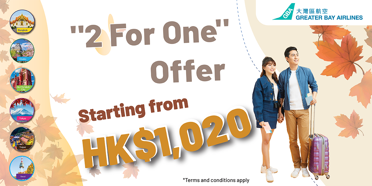 Greater Bay Airlines launches “2 For One” offer with roundtrip tickets for only HK$1,020 up for two travellers