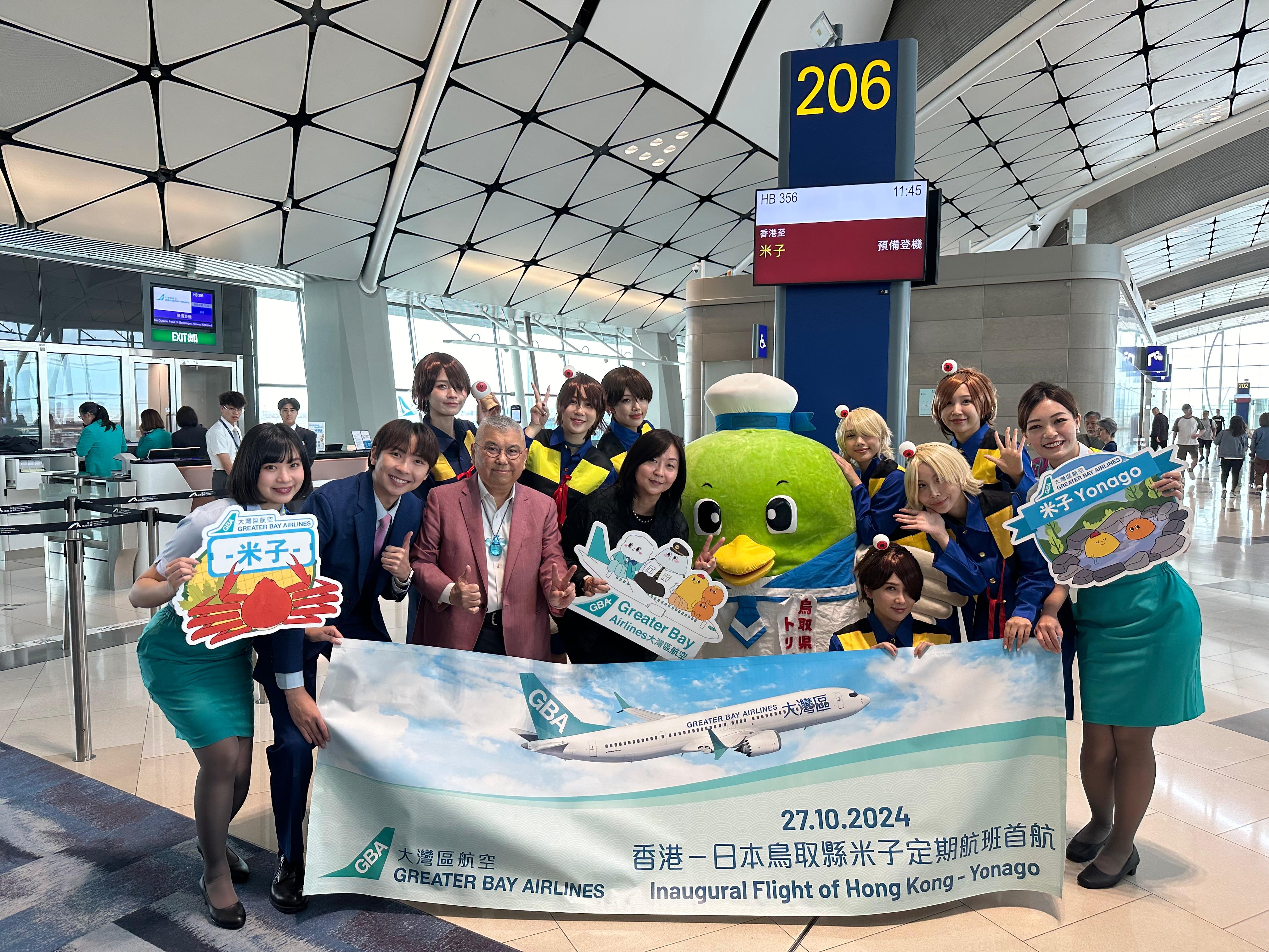 Greater Bay Airlines commences scheduled service to Yonago today