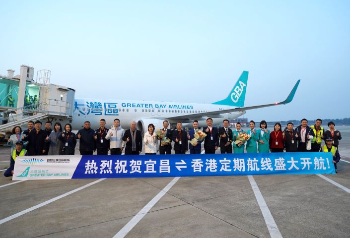 Greater Bay Airlines’ scheduled service to Yichang starts today