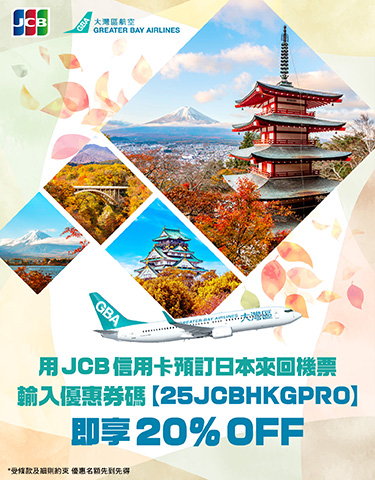 日本各地銀杏預測_social post_IG_aw02