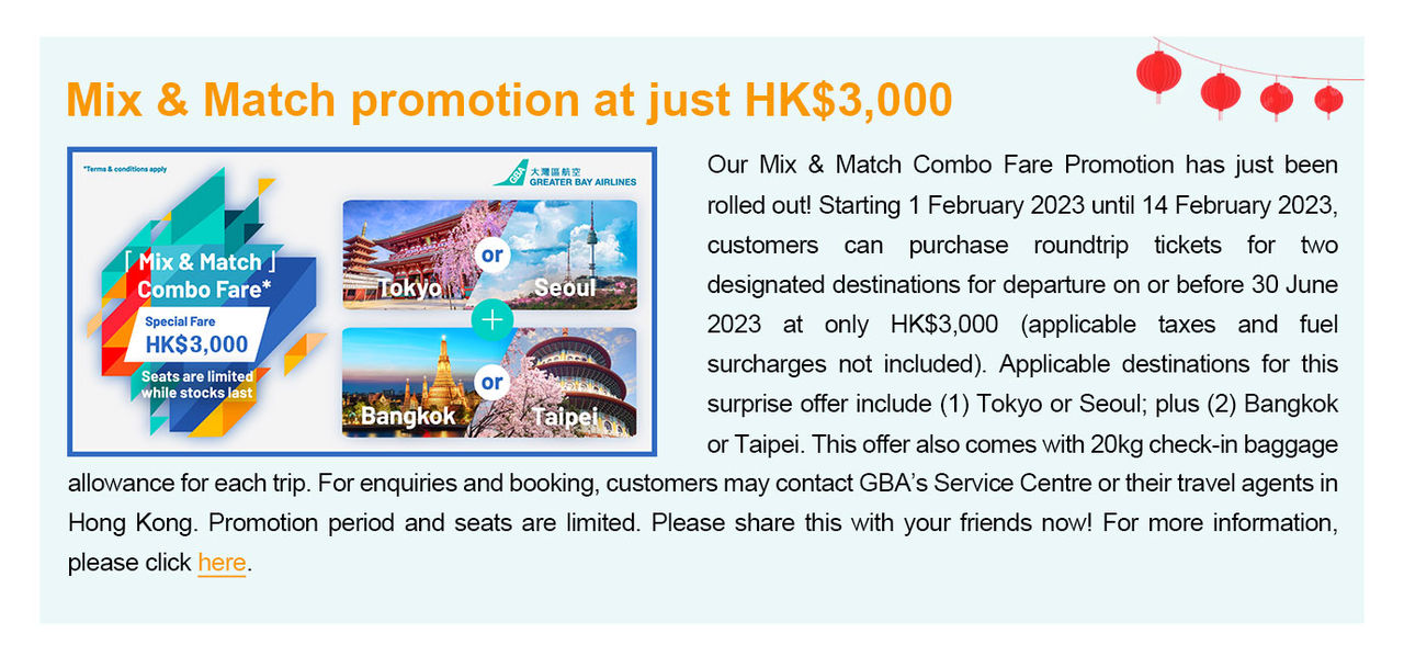 Mix-Match-Combo-Fare-Surprise-Offer-HK3,000
