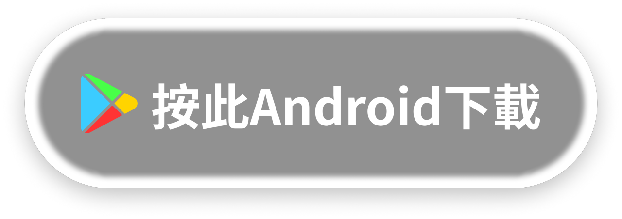 android app download button