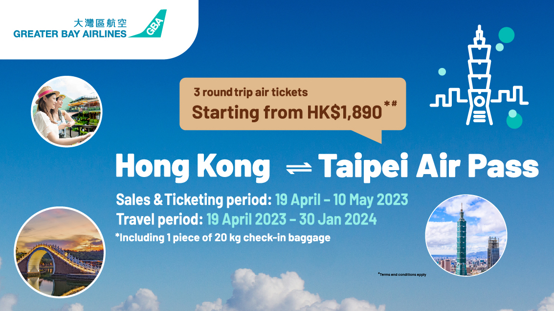 Tpe_airpass_EN_Special
